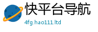 2025新资料免费大全和7777788888精准新奥马会传